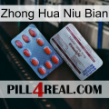 Zhong Hua Niu Bian 36